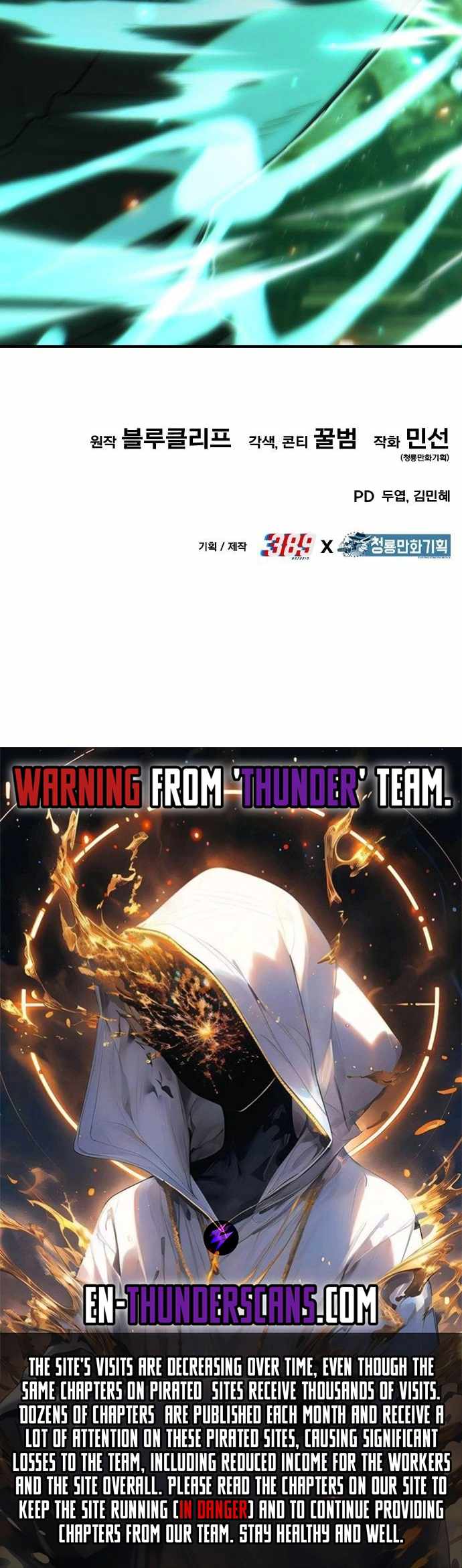 Expelled Hero Is Too Strong Chapter 58 17